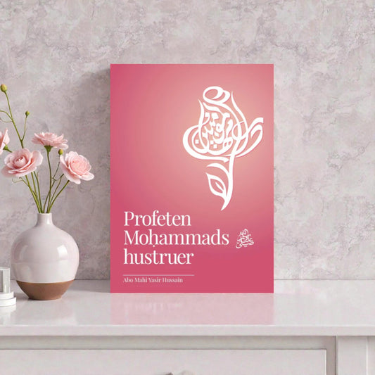 Profeten Mohammads hustruer