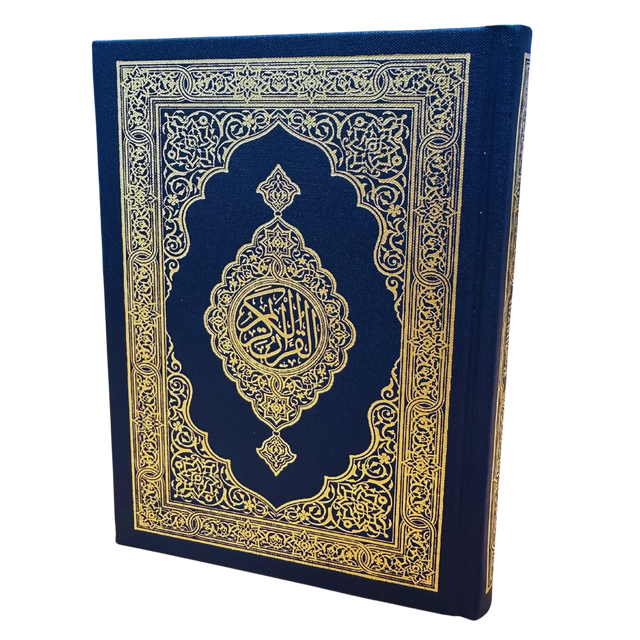 Mushaf Madinah (cream paper)