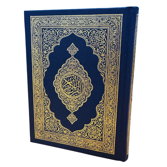 Mushaf Madinah (cream paper)