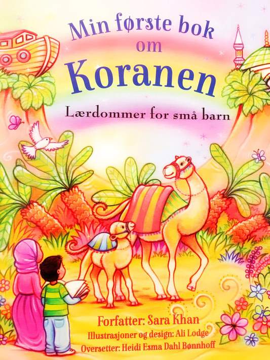 Min første bok om Koranen